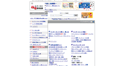 Desktop Screenshot of i-gclub.com