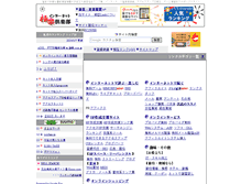 Tablet Screenshot of i-gclub.com